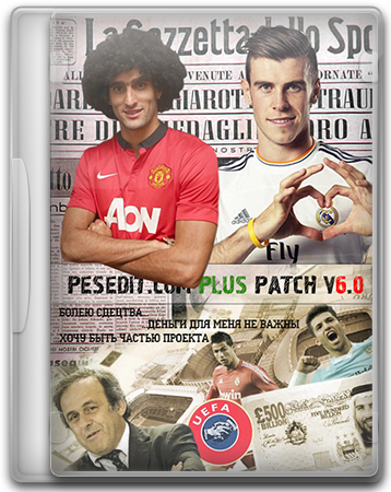 Скачать  для PES 13, скачать pesedit 2013 plus patch 6.0