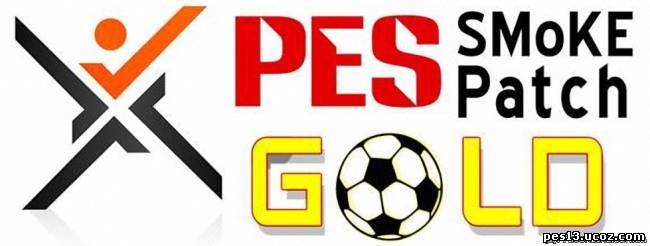 Скачать Патчи для PES 13